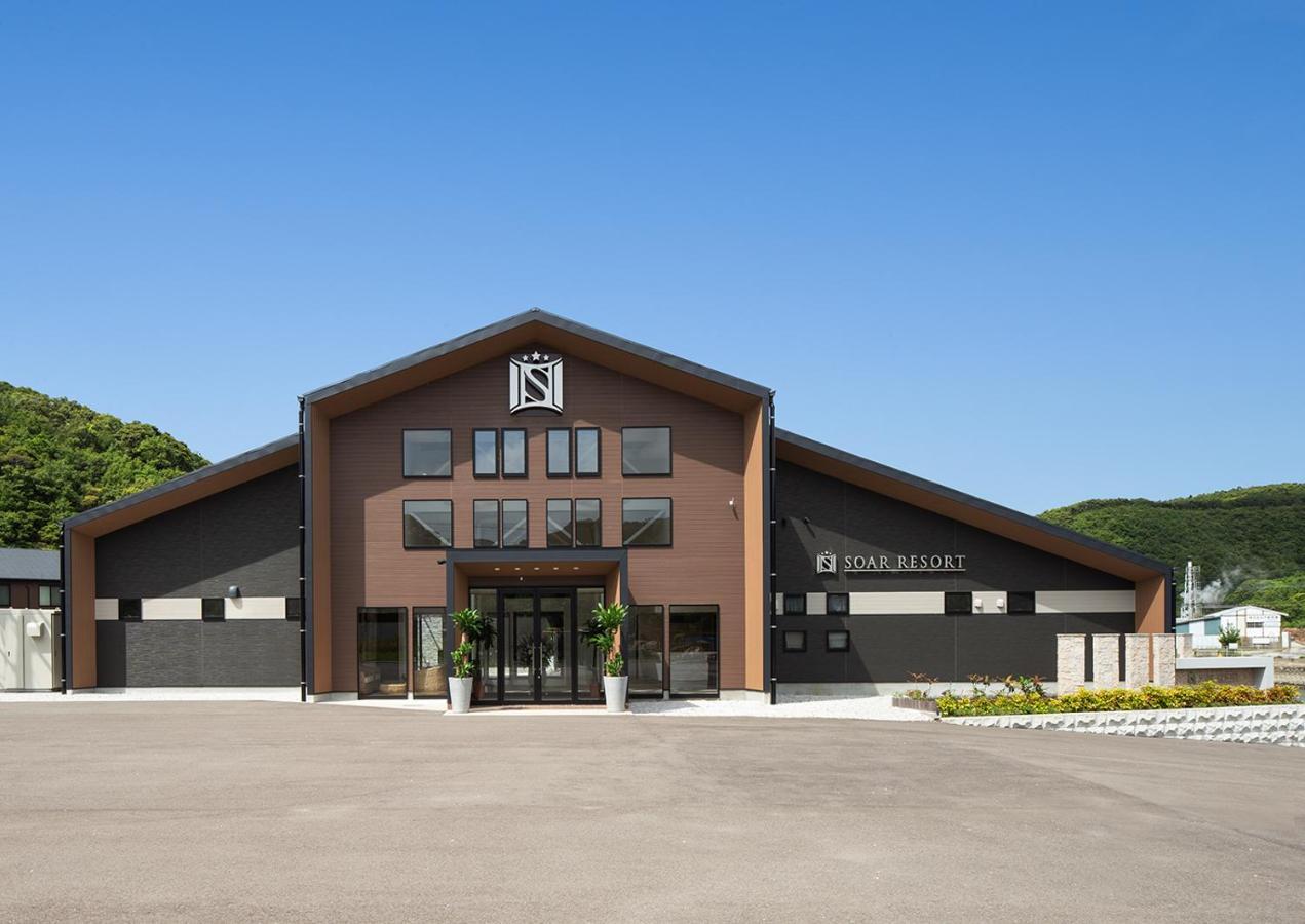 Soar Resort Tsushima  Dış mekan fotoğraf