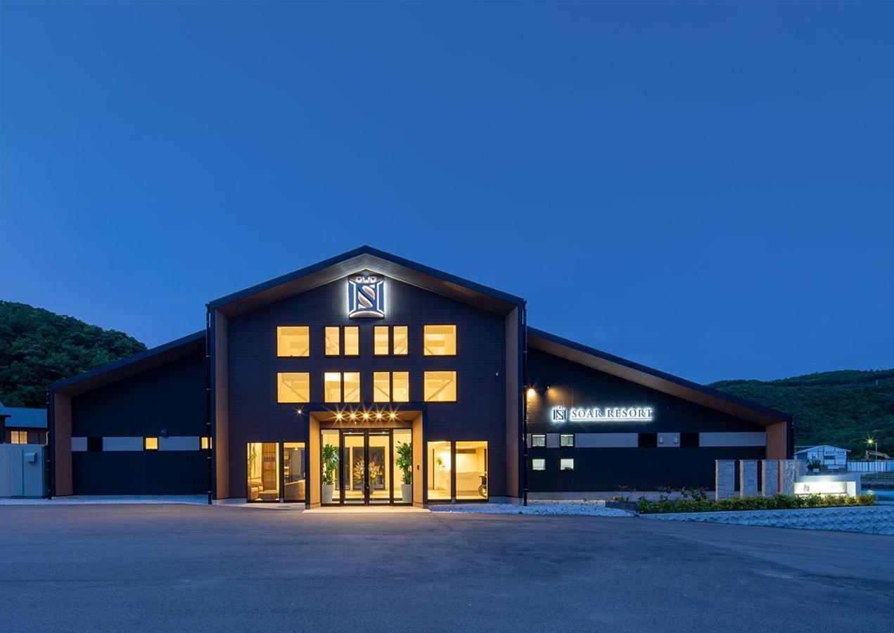 Soar Resort Tsushima  Dış mekan fotoğraf